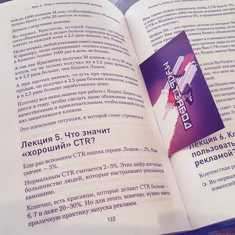 Современные книги в Приволжске пишут для детей