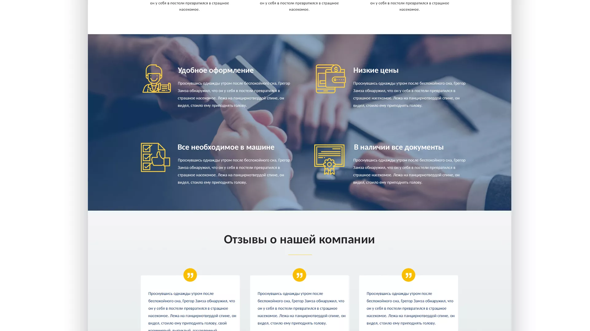 Разработка сайта для проката автомобилей в Приволжске