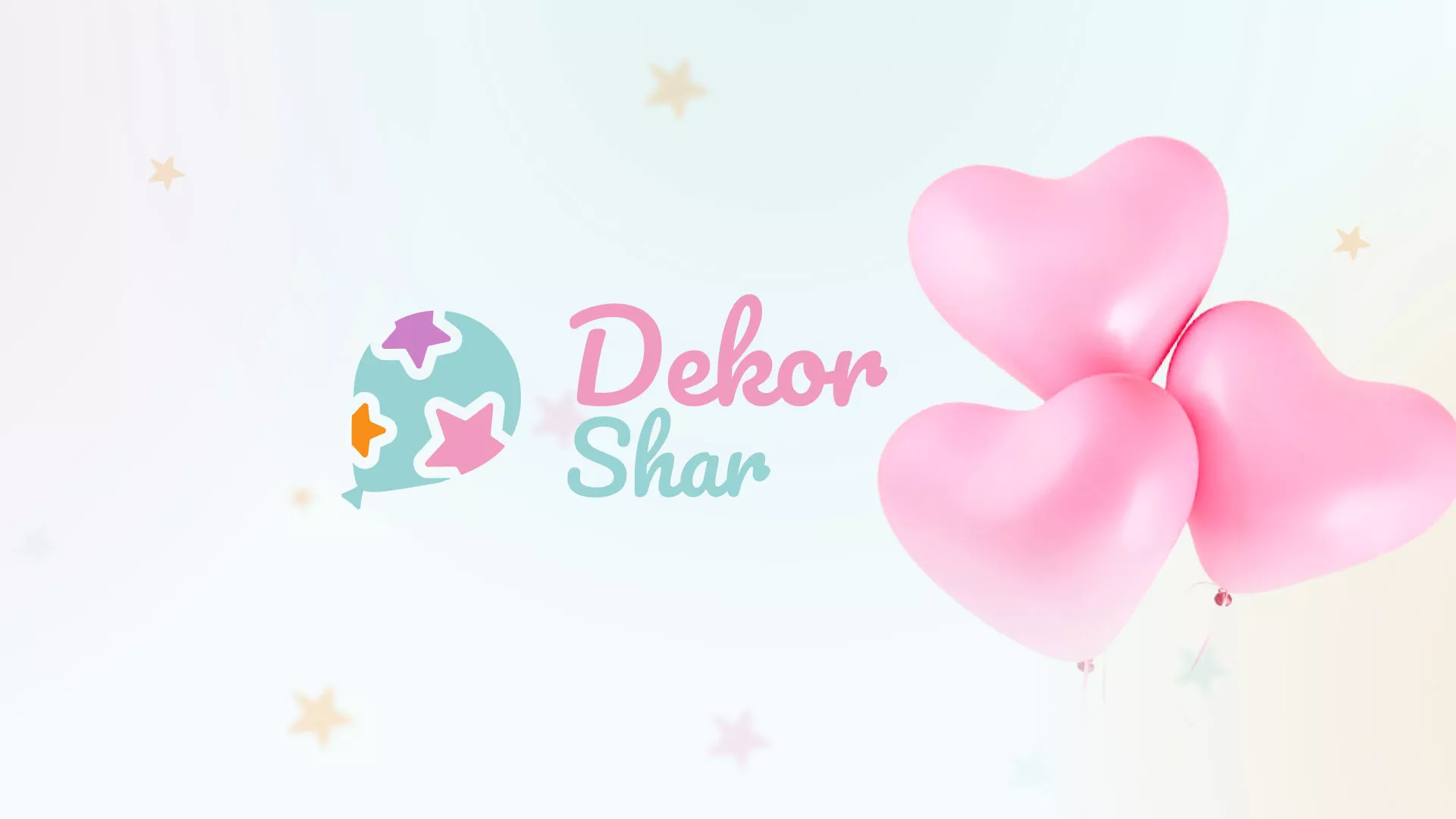 Разработка сайта в Приволжске для компании «ДекорШар»