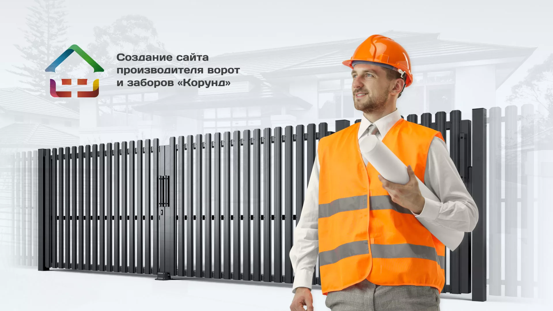 Разработка сайта производственной компании «Корунд» в Приволжске