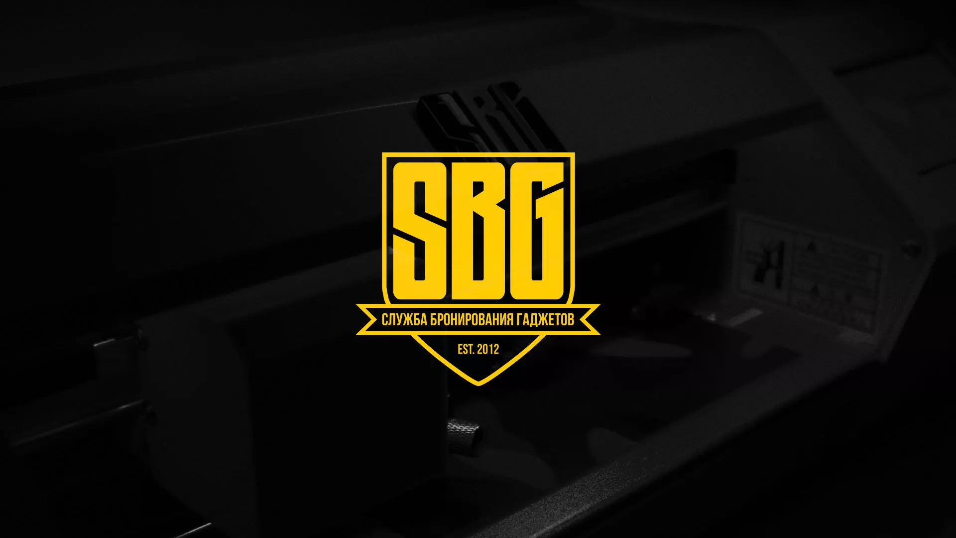 Разработка лендинга «Службы бронирования гаджетов» в Приволжске