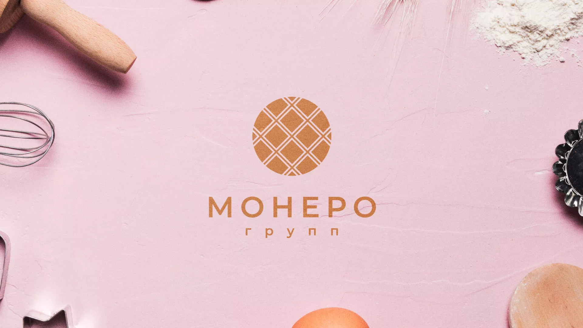 Разработка логотипа компании «Монеро групп» в Приволжске