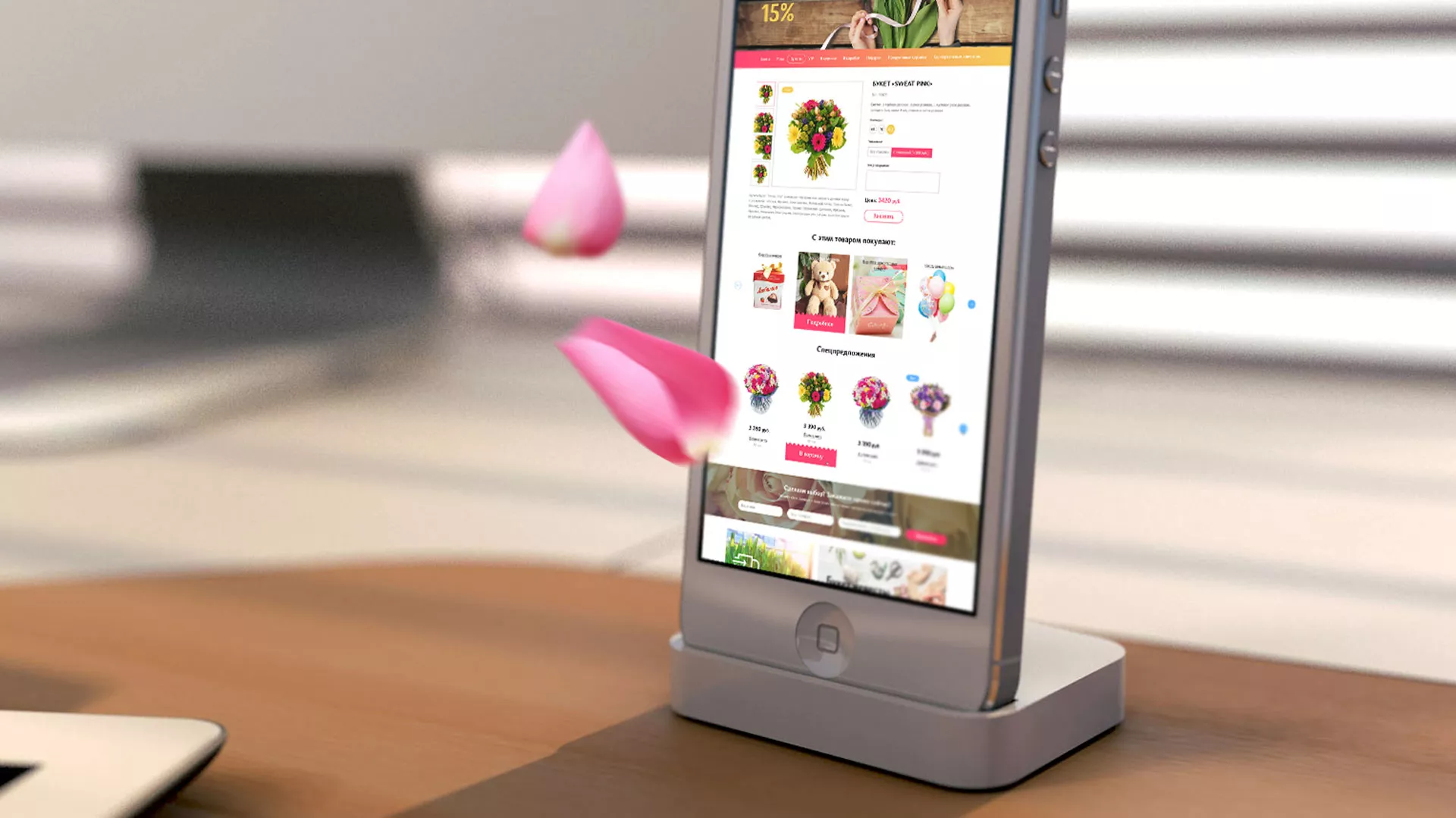 Создание интернет-магазина «Букет-онлайн» по цветам в Приволжске