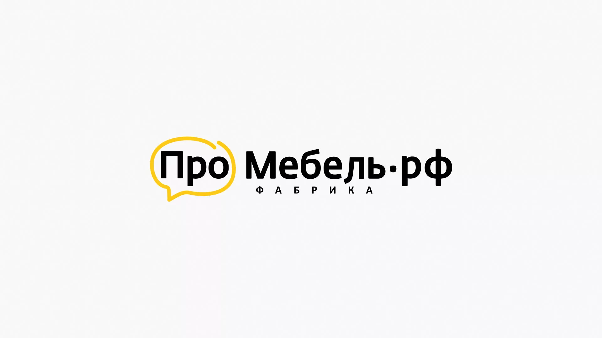 Разработка сайта для производства мебели «Про мебель» в Приволжске