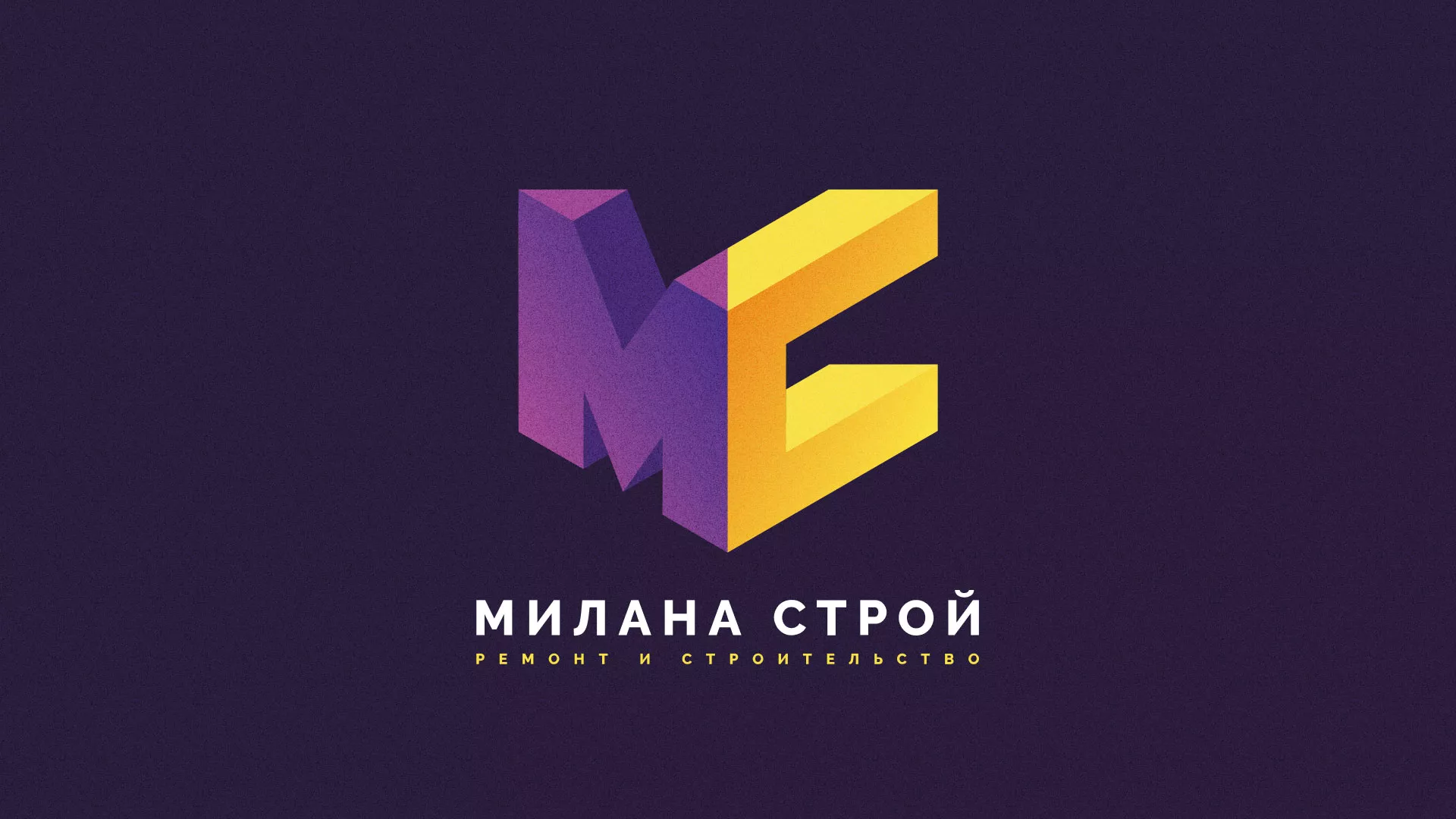 Разработка сайта строительной компании «Милана-Строй» в Приволжске