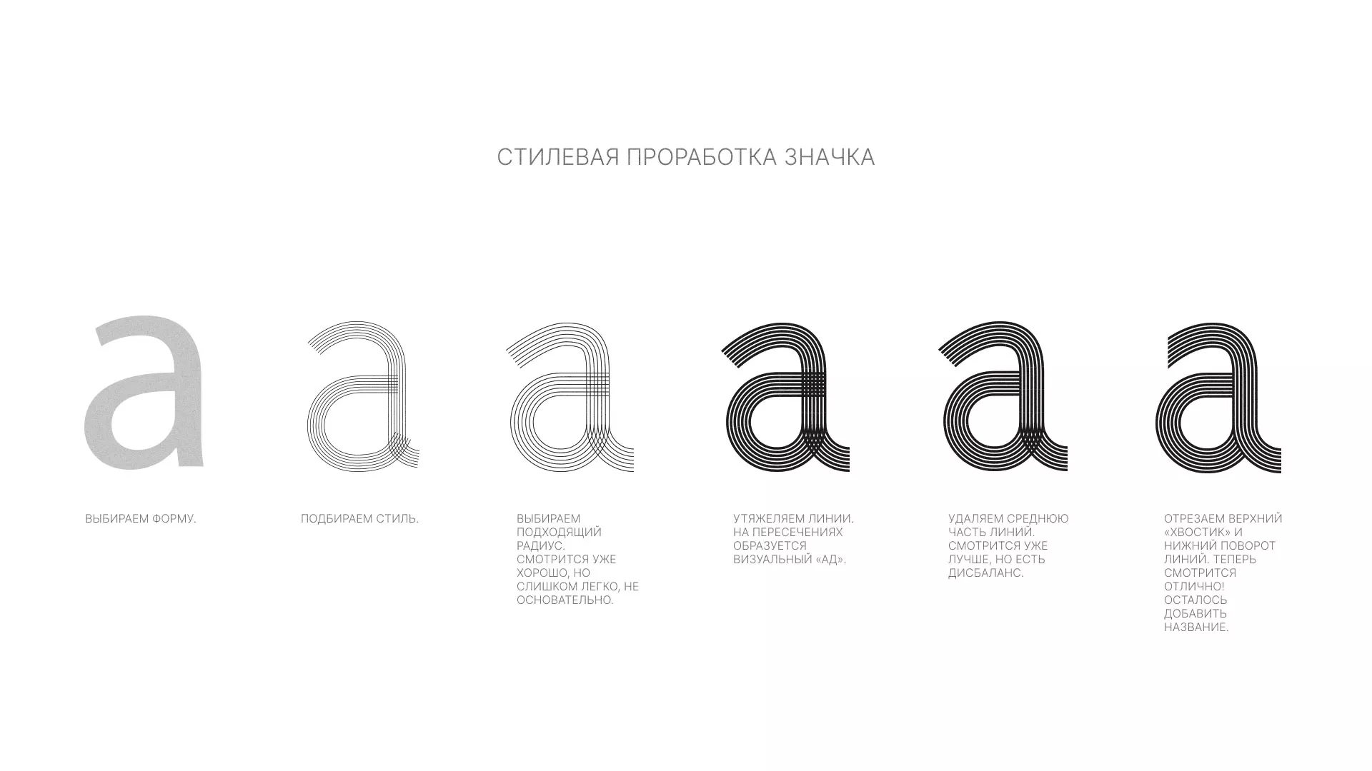Разработка логотипа для коллегии адвокатов в Приволжске
