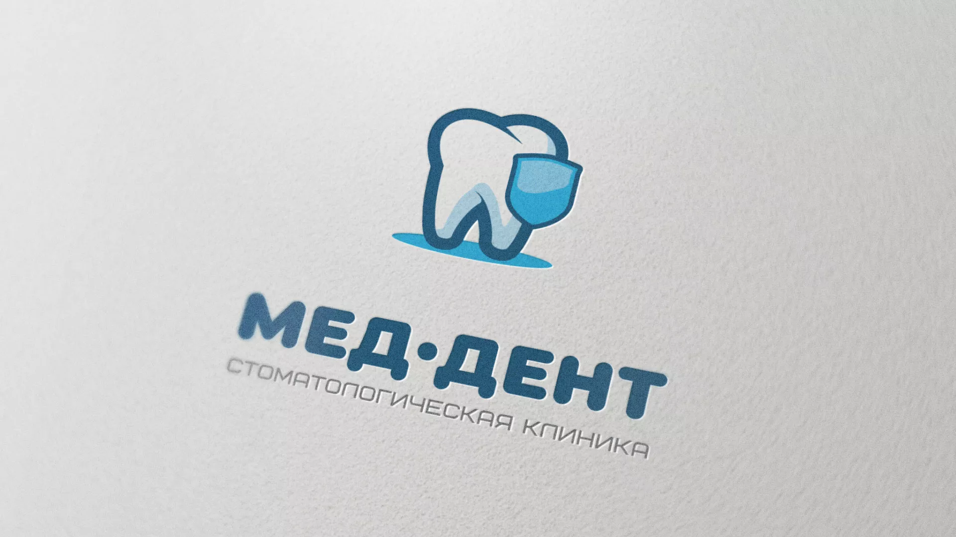 Разработка логотипа стоматологической клиники «МЕД-ДЕНТ» в Приволжске