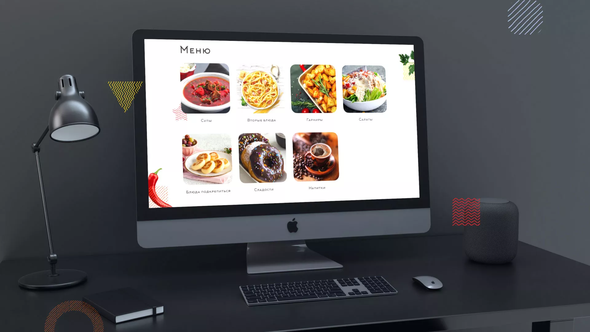Разработка сайта кафе-столовой «Суп-Мясо-Салат» в Приволжске
