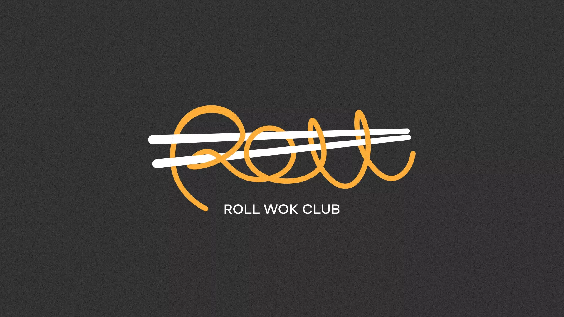 Создание дизайна листовок суши-бара «Roll Wok Club» в Приволжске