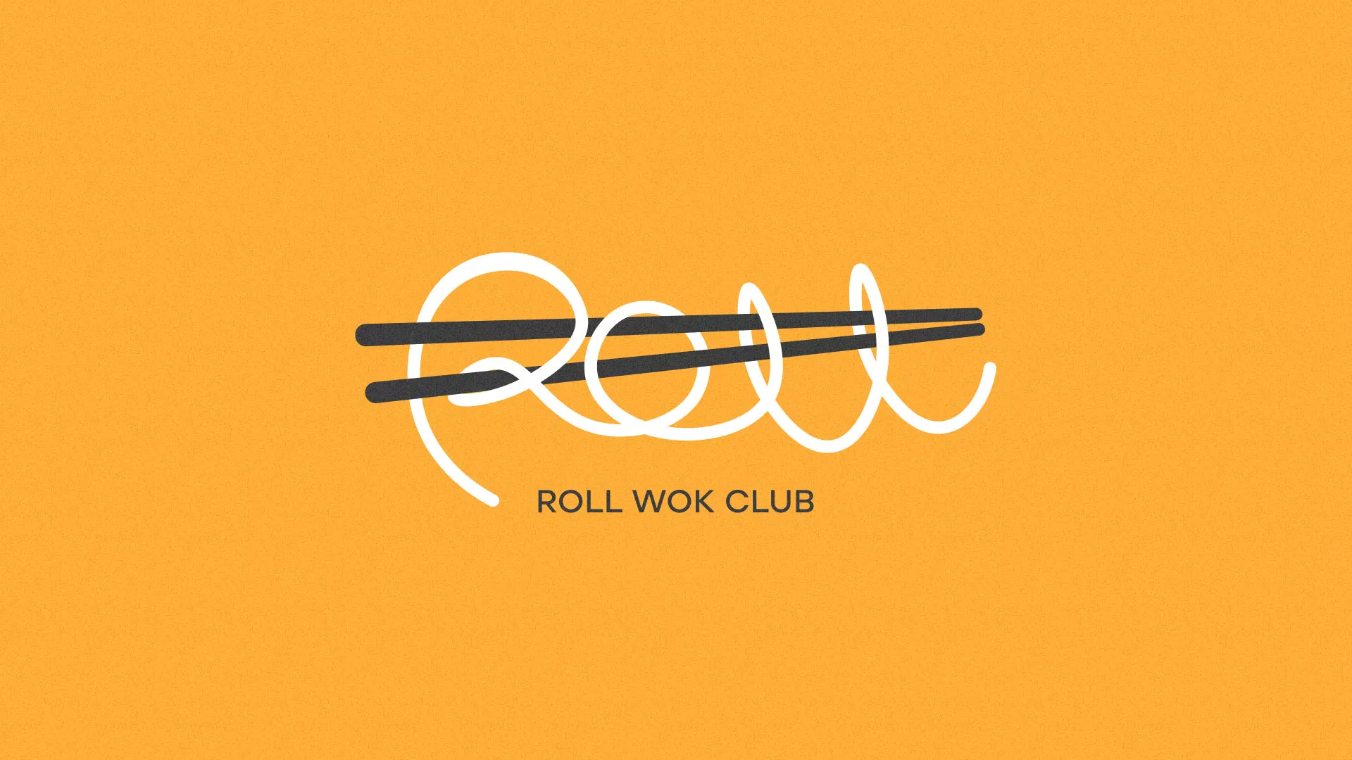 Создание дизайна упаковки суши-бара «Roll Wok Club» в Приволжске
